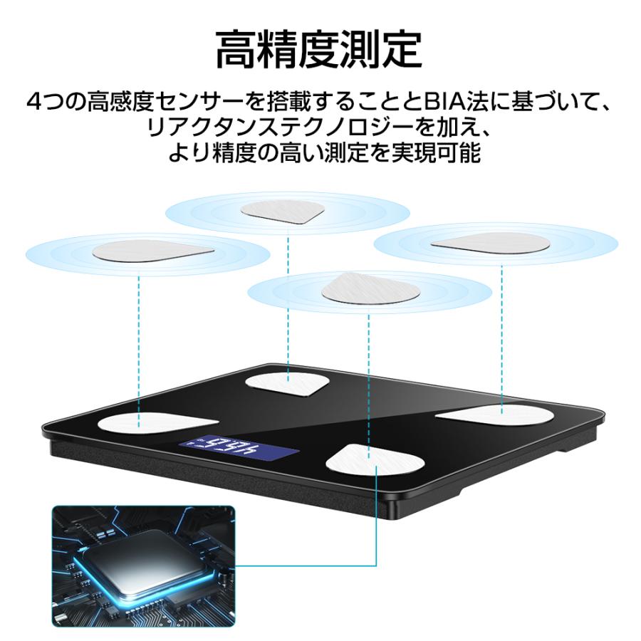 体重計 bluetooth 体脂肪 体組成計 スマホ連動 体脂肪計 対組成計 LCD