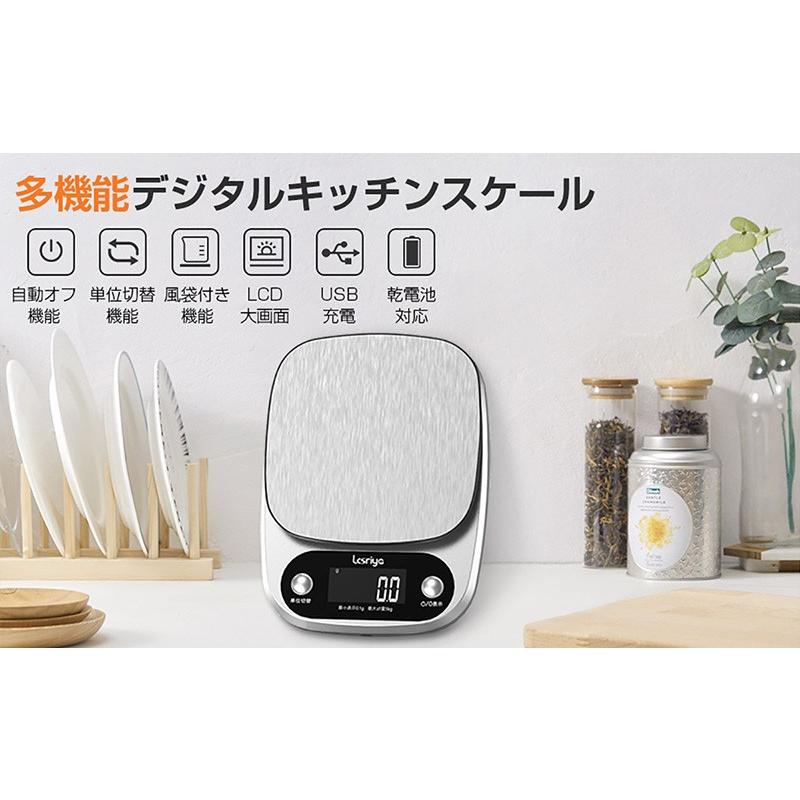 はかり キッチンスケール 計量計 精密電子秤 キッチンスケール デジタル 料理 電子スケール デジタルスケール 計量はかり 最大5kg計量(S-C305 -W) :S-C305-W:Hokonui直営店 - 通販 - Yahoo!ショッピング はかり キッチンスケール 計量計 精密電子秤 キッチンスケール デジタル 料理 電子スケール デジタルスケール 計量はかり 最大5kg計量(S-C305 -W) :S-C305-W:Hokonui直営店 - 通販 - Yahoo!ショッピング