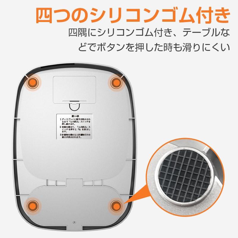 はかり キッチンスケール 計量計 精密電子秤 キッチンスケール デジタル 料理 電子スケール デジタルスケール 計量はかり 最大5kg計量(S-C305 -W) :S-C305-W:Hokonui直営店 - 通販 - Yahoo!ショッピング はかり キッチンスケール 計量計 精密電子秤 キッチンスケール デジタル 料理 電子スケール デジタルスケール 計量はかり 最大5kg計量(S-C305 -W) :S-C305-W:Hokonui直営店 - 通販 - Yahoo!ショッピング