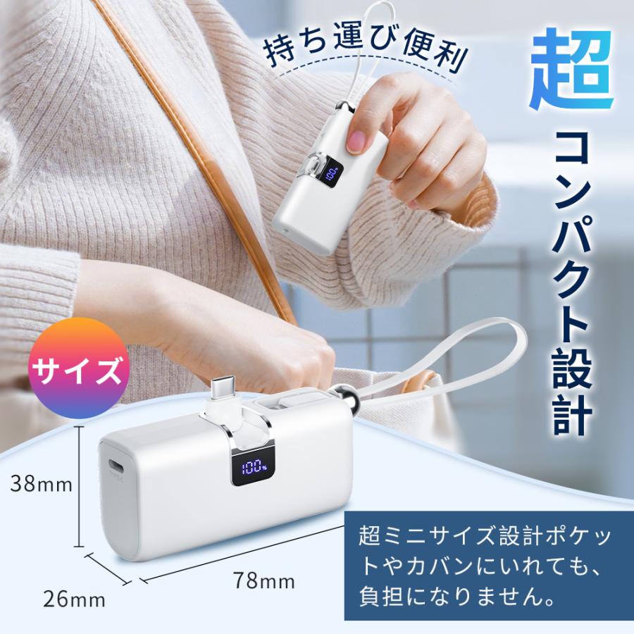 Hokonui 【赤字覚悟2052円】22.5W急速充電 モバイルバッテリー