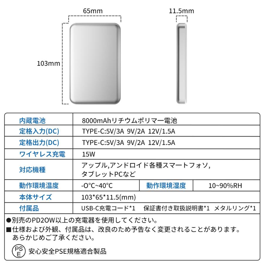Hokonui 爆買 モバイルバッテリー 軽量 小型 MagSafe 20000mAh 最大