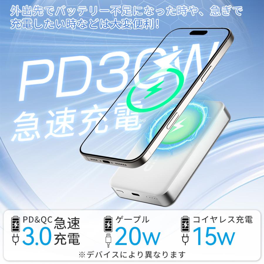 Hokonui 爆買 モバイルバッテリー 軽量 小型 MagSafe 20000mAh 最大