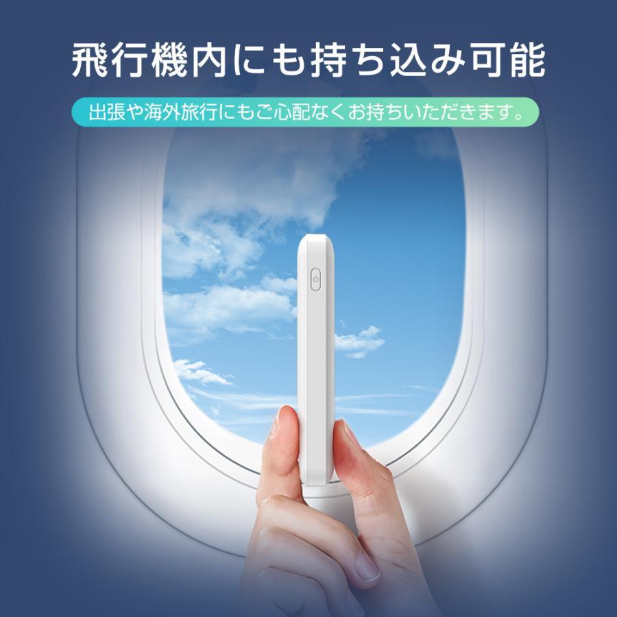 Hokonui 最新型 ミニ モバイルバッテリー iphone 超軽量 107g Hokonui 最新型 ミニ モバイルバッテリー iphone 超軽量 107g