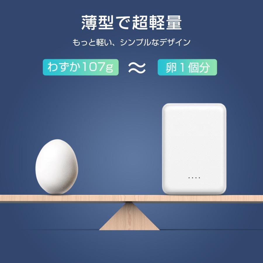 Hokonui 最新型 ミニ モバイルバッテリー iphone 超軽量 107g Hokonui 最新型 ミニ モバイルバッテリー iphone 超軽量 107g