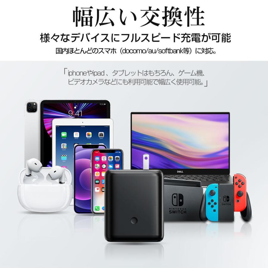 モバイルバッテリー 6800ｍAh 軽量 コンセント一体型/折りたたみ式プラグ 3.0A急速充電 機内持込み スマホ充電器 type-c iPhone/Android各種対応 PSE認証｜worldlinkshop｜17