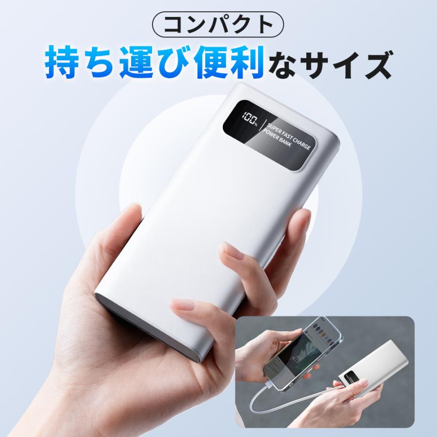 Hokonui 爆買 モバイルバッテリー 大容量 軽量 56800mAh 22.5W 急速