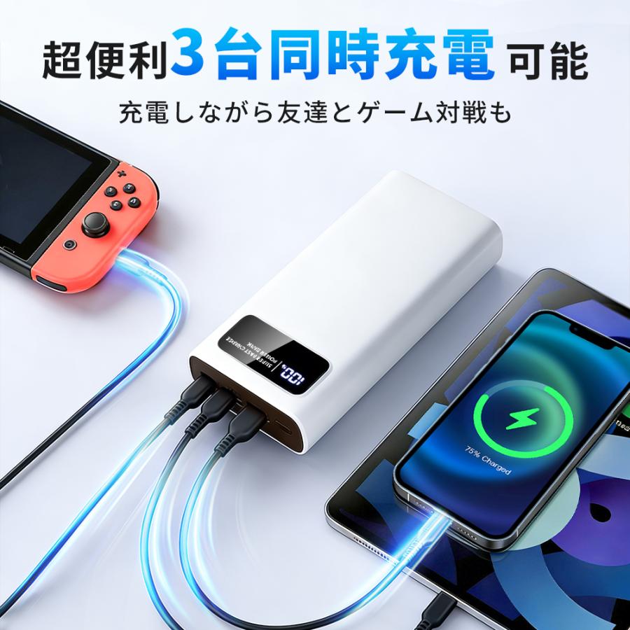 Hokonui 爆買 モバイルバッテリー 大容量 軽量 56800mAh 22.5W 急速