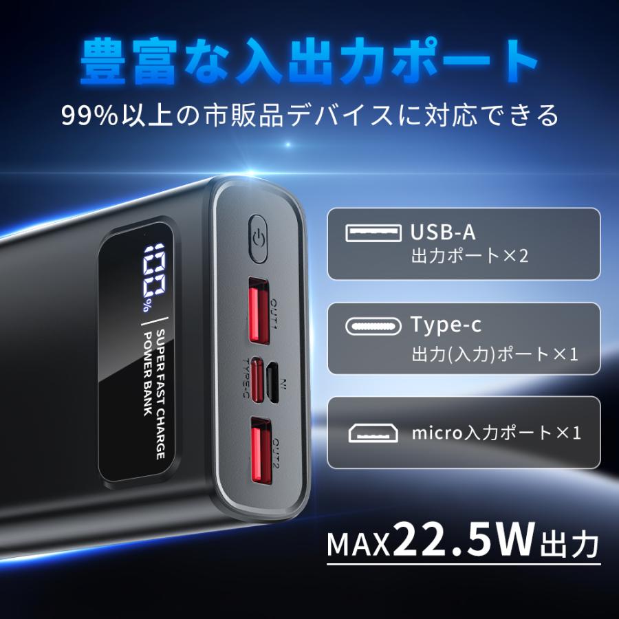 Hokonui 爆買 モバイルバッテリー 大容量 軽量 56800mAh 22.5W 急速
