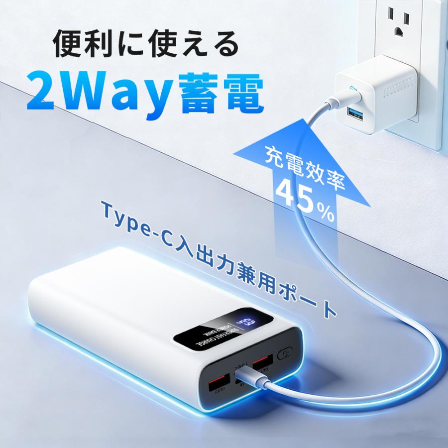 Hokonui 爆買 モバイルバッテリー 大容量 軽量 56800mAh 22.5W 急速