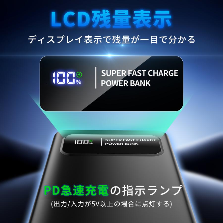 Hokonui 爆買 モバイルバッテリー 大容量 軽量 56800mAh 22.5W 急速
