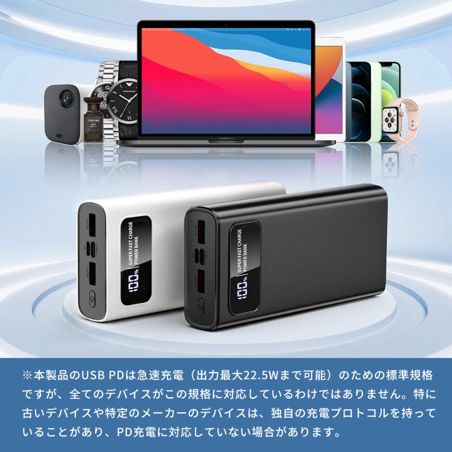 Hokonui 爆買 モバイルバッテリー 大容量 軽量 56800mAh 22.5W 急速
