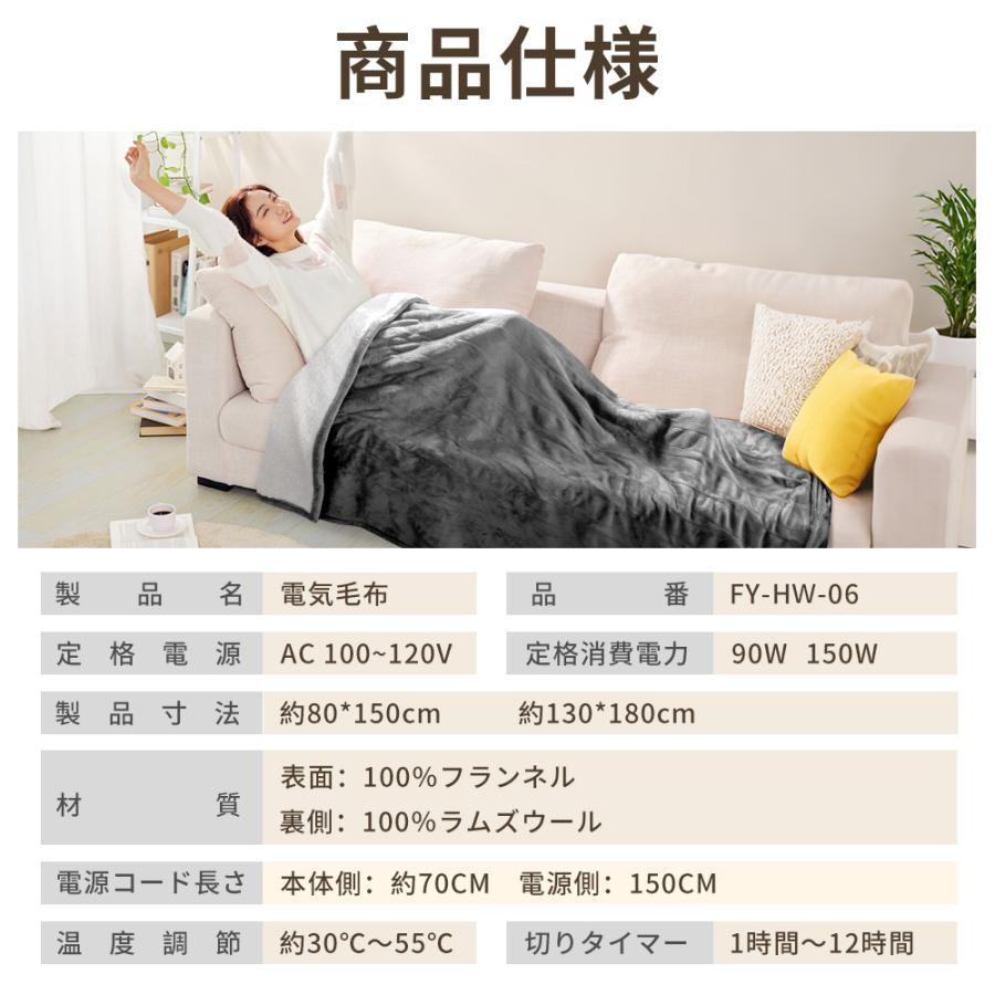 Hokonui 電気毛布 ひざ掛け 敷き 電気ブランケット 180*130 大判 Hokonui 電気毛布 ひざ掛け 敷き 電気ブランケット 180*130 大判