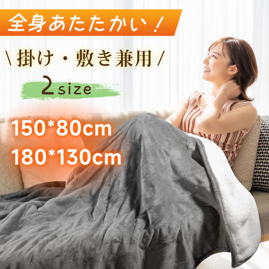 Hokonui 電気毛布 ひざ掛け 敷き 電気ブランケット 180*130 大判 Hokonui 電気毛布 ひざ掛け 敷き 電気ブランケット 180*130 大判