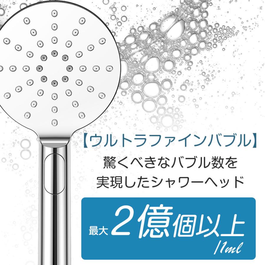 美容 美肌 シャワーヘッド 節水 3段階シャワーモード ミスト 保温 保湿 マイクロバブル ウルトラファインミスト 80%節水 プレゼント  アダプタ4種付き (HS02) :S-HS-02-S:Hokonui直営店 - 通販 - Yahoo!ショッピング