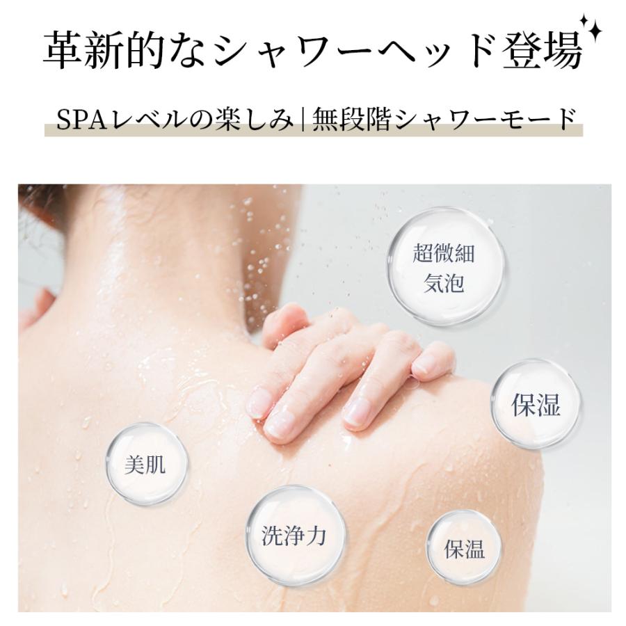 美容 美肌 シャワーヘッド 節水 無段階調水 ミストモード 保温 美容 美肌 シャワーヘッド 節水 無段階調水 ミストモード 保温