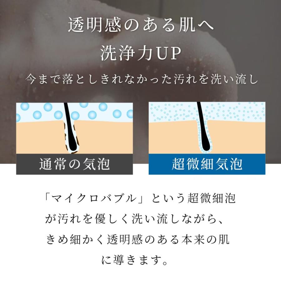 美容 美肌 シャワーヘッド 節水 無段階調水 ミストモード 保温 美容 美肌 シャワーヘッド 節水 無段階調水 ミストモード 保温