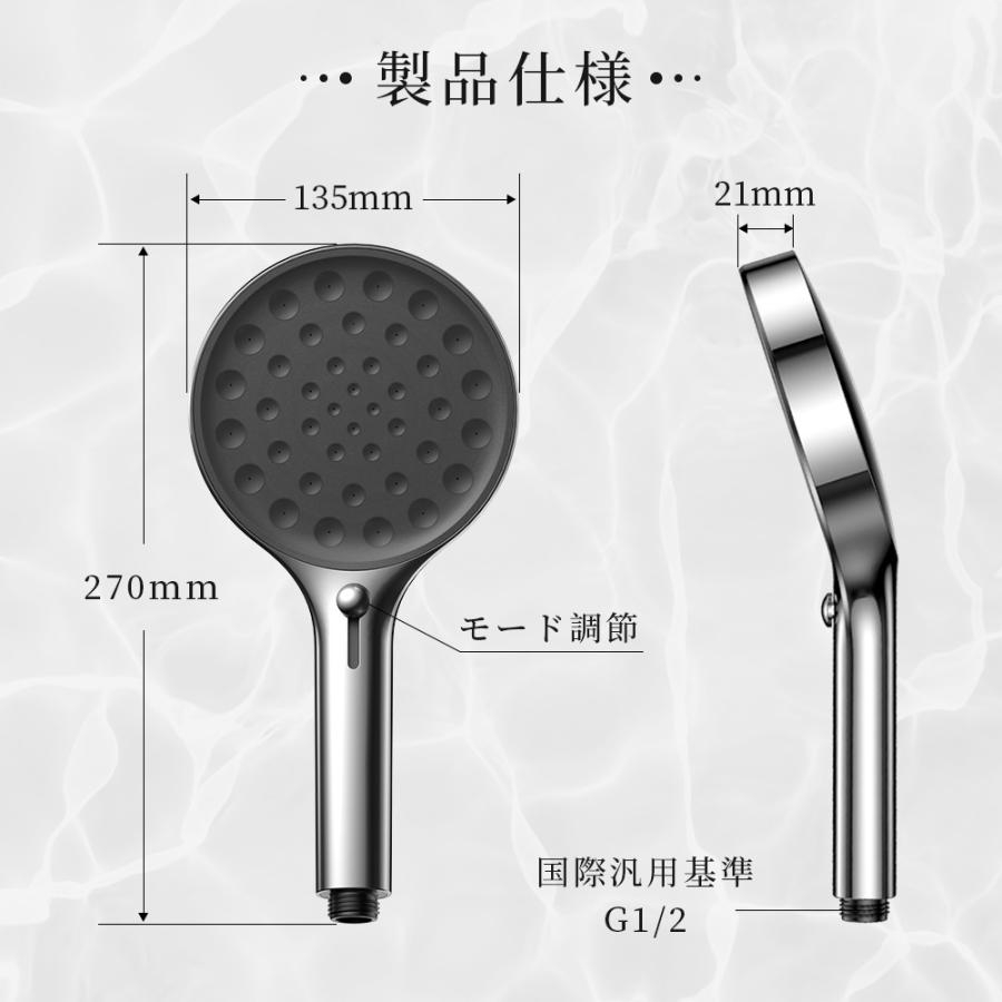 美容 美肌 シャワーヘッド 節水 無段階調水 ミストモード 保温 美容 美肌 シャワーヘッド 節水 無段階調水 ミストモード 保温