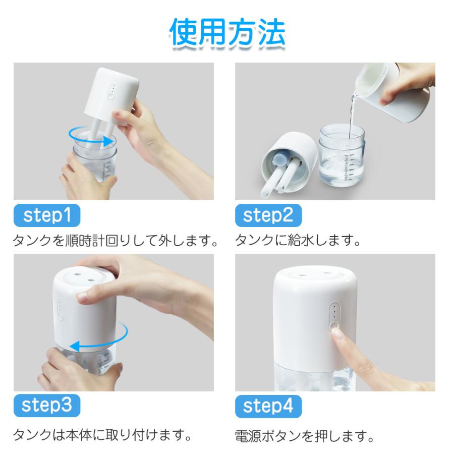 加湿器 卓上 ミニ加湿器 空気浄化機 超音波式 超静音 USB充電式 LEDライト 小型 省エネ 空焚き防止 持ち運び便利 花粉対策に 空焚き防止 乾燥対策 部屋(jsq823) :S-JSQ823WH:Hokonui直営店 - 通販 - Yahoo!ショッピング 加湿器 卓上 ミニ加湿器 空気浄化機 超音波式 超静音 USB充電式 LEDライト 小型 省エネ 空焚き防止 持ち運び便利 花粉対策に 空焚き防止 乾燥対策 部屋(jsq823) :S-JSQ823WH:Hokonui直営店 - 通販 - Yahoo!ショッピング