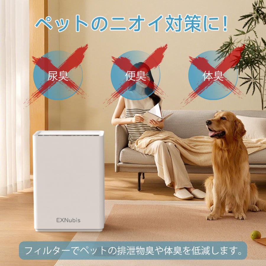 赤字覚悟5000円OFF!8980円だけで】最新型 空気清浄機 超静音 37 赤字覚悟5000円OFF!8980円だけで】最新型 空気清浄機 超静音 37