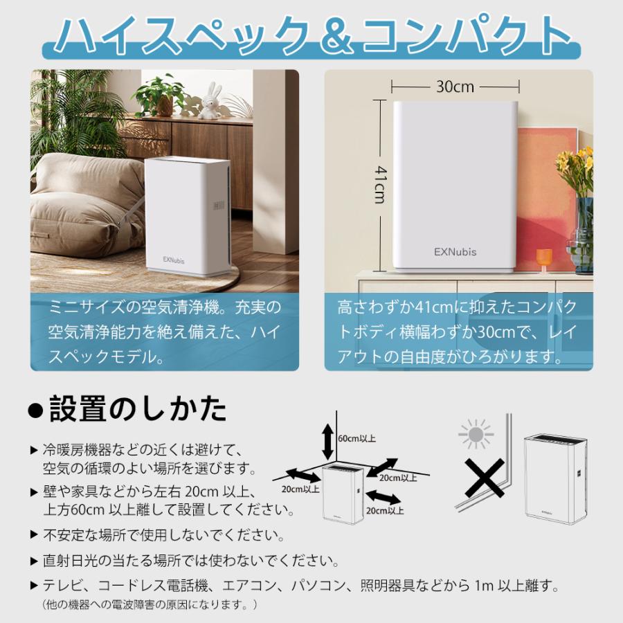 赤字覚悟5000円OFF!8980円だけで】最新型 空気清浄機 超静音 37 赤字覚悟5000円OFF!8980円だけで】最新型 空気清浄機 超静音 37