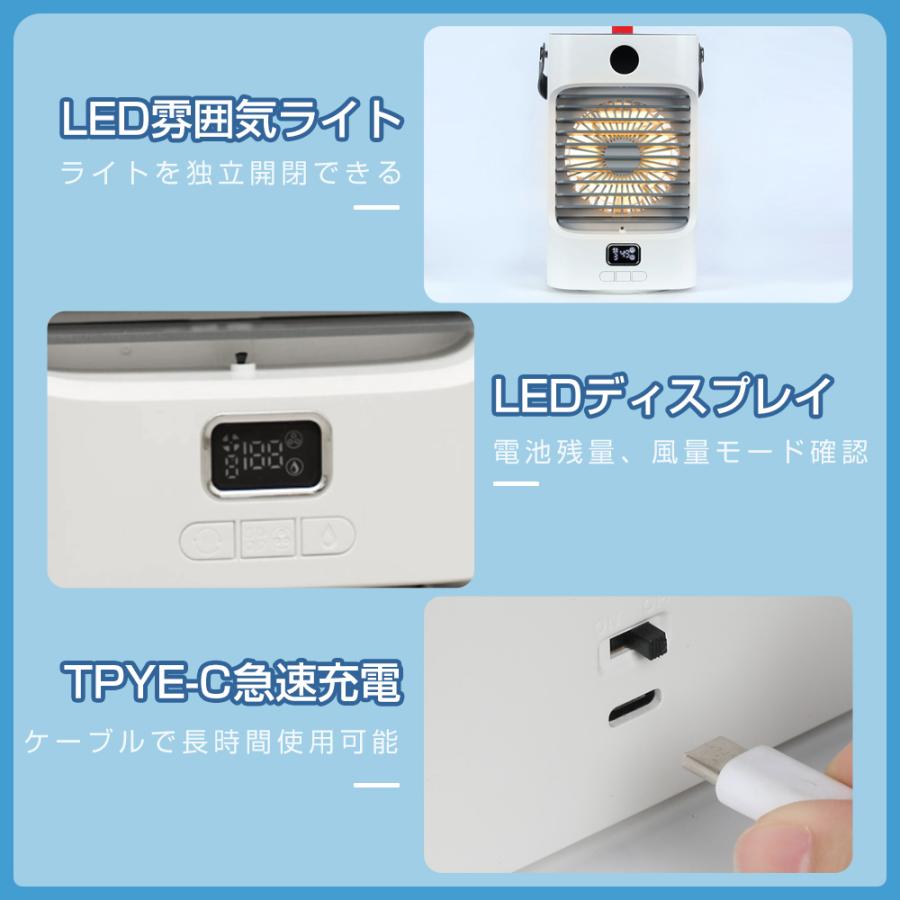 扇風機 冷風機 サーキュレーター 冷風扇 自動首振り 加湿 冷却 扇風機 冷風機 サーキュレーター 冷風扇 自動首振り 加湿 冷却