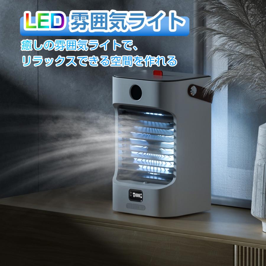 扇風機 冷風機 サーキュレーター 冷風扇 自動首振り 加湿 冷却 扇風機 冷風機 サーキュレーター 冷風扇 自動首振り 加湿 冷却