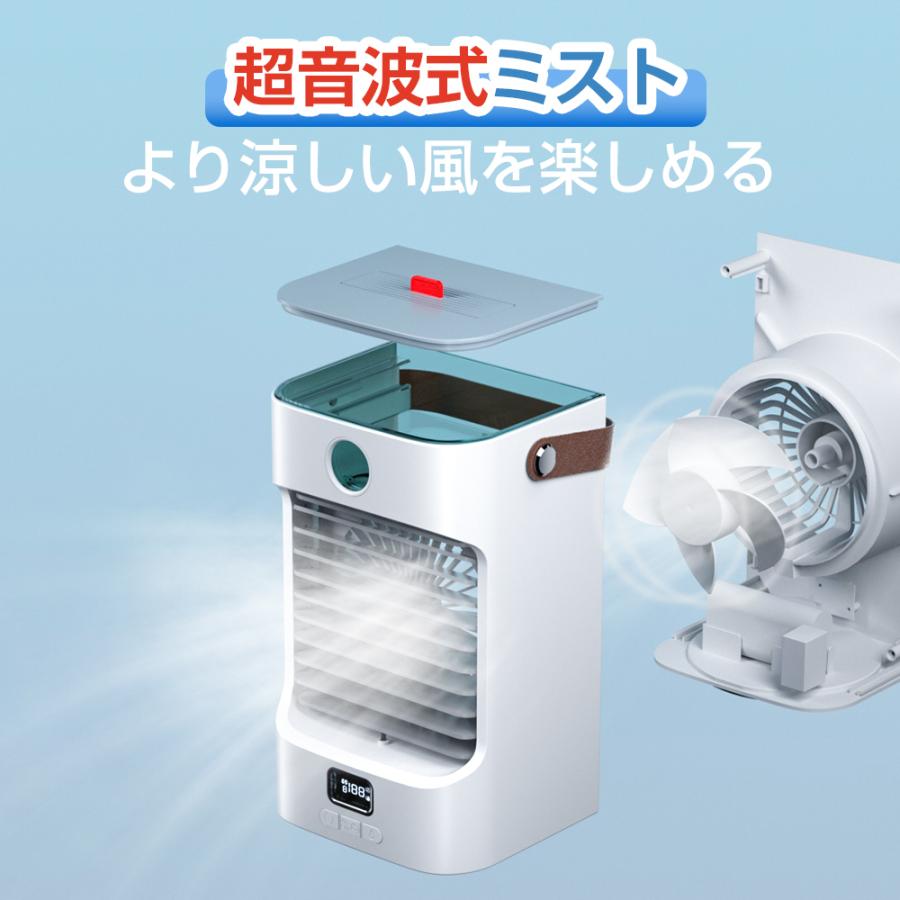 扇風機 冷風機 サーキュレーター 冷風扇 自動首振り 加湿 冷却 扇風機 冷風機 サーキュレーター 冷風扇 自動首振り 加湿 冷却