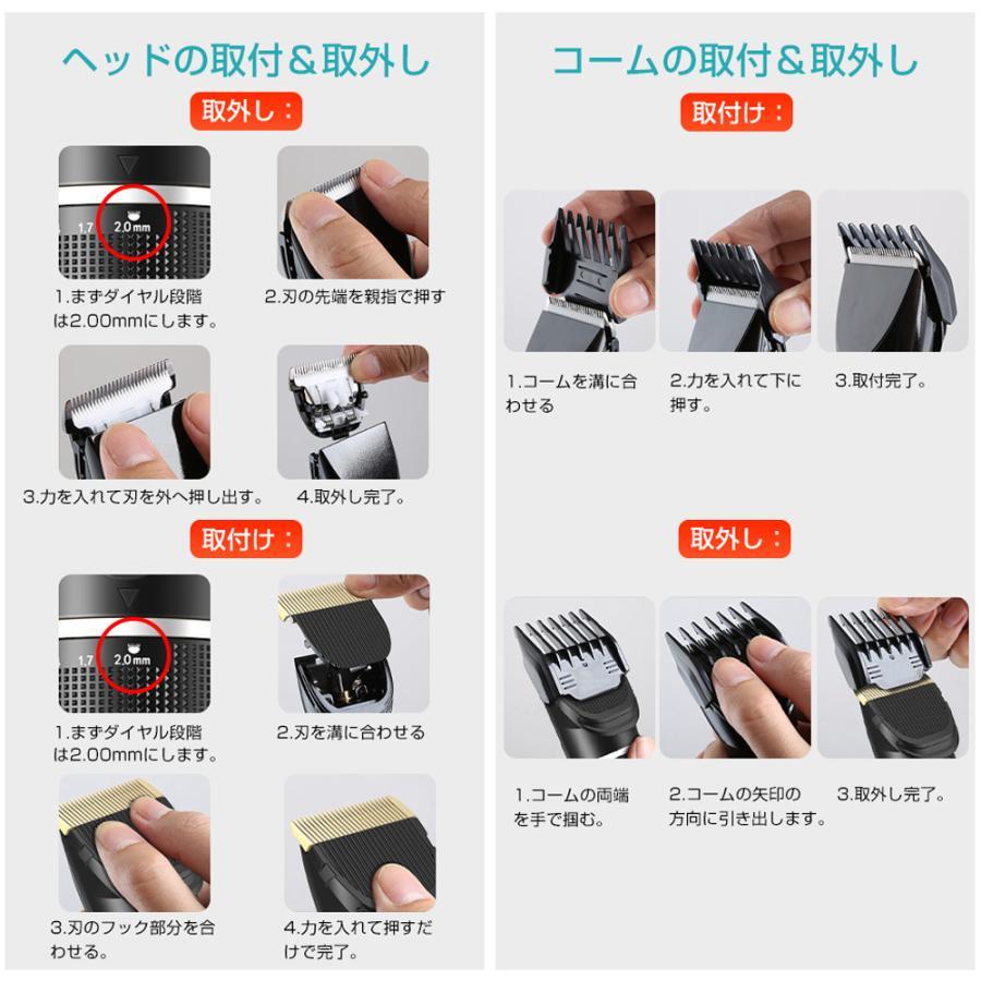 Hokonui 最新型 床屋さん推薦 バリカン 電動 散髪 セルフカット Hokonui 最新型 床屋さん推薦 バリカン 電動 散髪 セルフカット