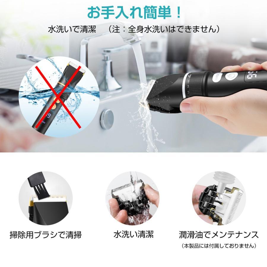 Hokonui 最新型 床屋さん推薦 バリカン 電動 散髪 セルフカット Hokonui 最新型 床屋さん推薦 バリカン 電動 散髪 セルフカット
