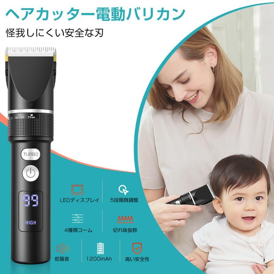 Hokonui 最新型 床屋さん推薦 バリカン 電動 散髪 セルフカット Hokonui 最新型 床屋さん推薦 バリカン 電動 散髪 セルフカット