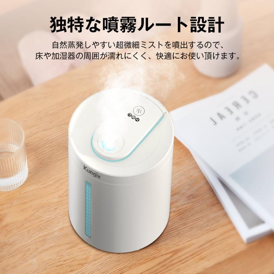 加湿器 4.5L 超音波式 紫外線UV除菌ライト UV除菌 焚き防止 次亜 加湿器 4.5L 超音波式 紫外線UV除菌ライト UV除菌 焚き防止 次亜