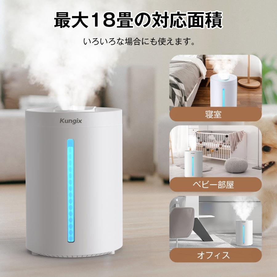 加湿器 4.5L 超音波式 紫外線UV除菌ライト UV除菌 焚き防止 次亜 加湿器 4.5L 超音波式 紫外線UV除菌ライト UV除菌 焚き防止 次亜