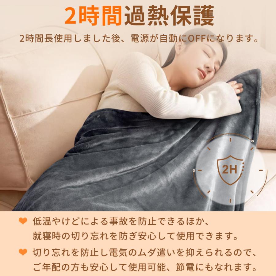 Hokonui 電気毛布 ひざ掛け USB給電 電気ブランケット 160×80 Hokonui 電気毛布 ひざ掛け USB給電 電気ブランケット 160×80