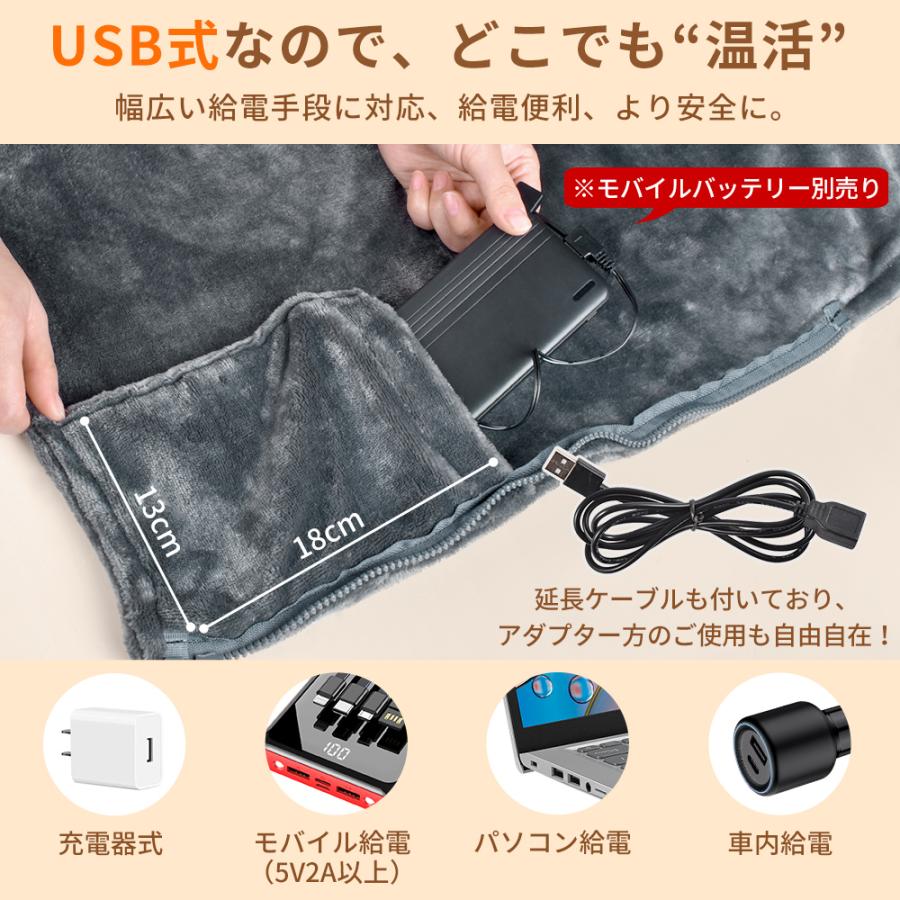 Hokonui 電気毛布 ひざ掛け USB給電 電気ブランケット 160×80 Hokonui 電気毛布 ひざ掛け USB給電 電気ブランケット 160×80