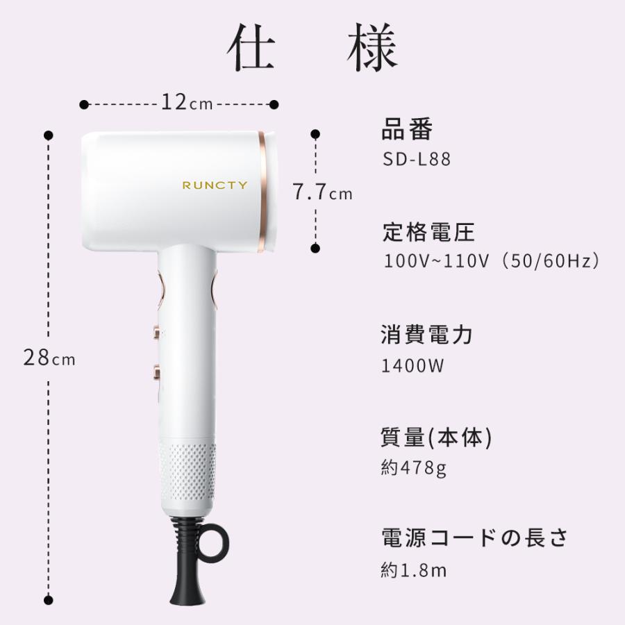 Hokonui 【限定2000円OFF3980だけで】RUNCTY ヘアドライヤー Hokonui 【限定2000円OFF3980だけで】RUNCTY ヘアドライヤー