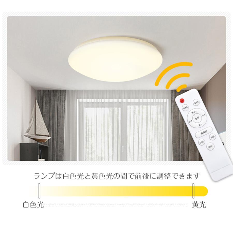 シーリングライト LED LEDシーリングライト LED照明 6畳 8畳 6〜8畳 調光 調色 常夜灯 タイマー おしゃれ リビング 寝室 和室 洋室 天井照明 省エネ 超P祭 :S-SDD001WH:Hokonui直営店 - 通販 - Yahoo!ショッピング シーリングライト LED LEDシーリングライト LED照明 6畳 8畳 6〜8畳 調光 調色 常夜灯 タイマー おしゃれ リビング 寝室 和室 洋室 天井照明 省エネ 超P祭 :S-SDD001WH:Hokonui直営店 - 通販 - Yahoo!ショッピング