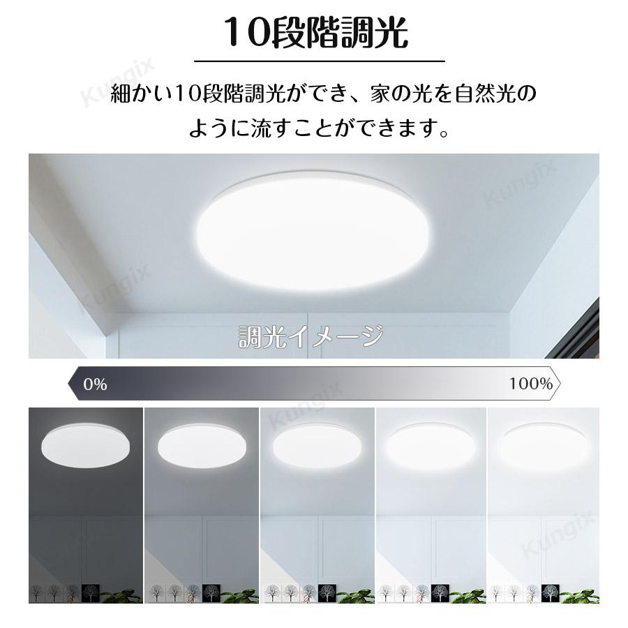 シーリングライト LED LEDシーリングライト LED照明 6畳 8畳 6〜8畳 調 