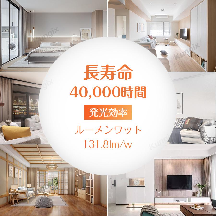 シーリングライト LED LEDシーリングライト LED照明 10畳 12畳 シーリングライト LED LEDシーリングライト LED照明 10畳 12畳