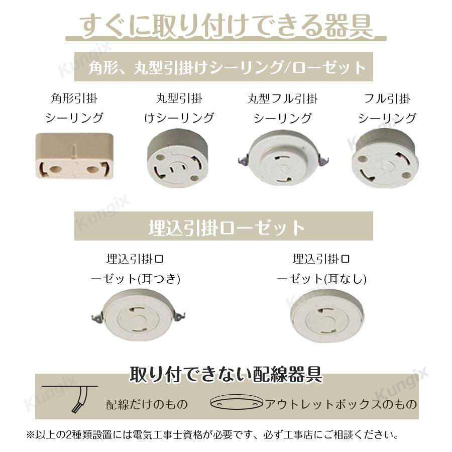 シーリングライト LED LEDシーリングライト LED照明 10畳 12畳 10~12畳