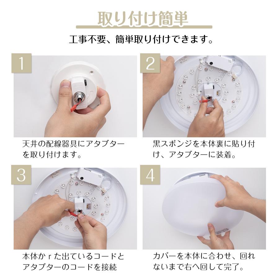 Hokonui シーリングライト LEDライト 35W 6~8畳 輝き 調光 調色 Hokonui シーリングライト LEDライト 35W 6~8畳 輝き 調光 調色