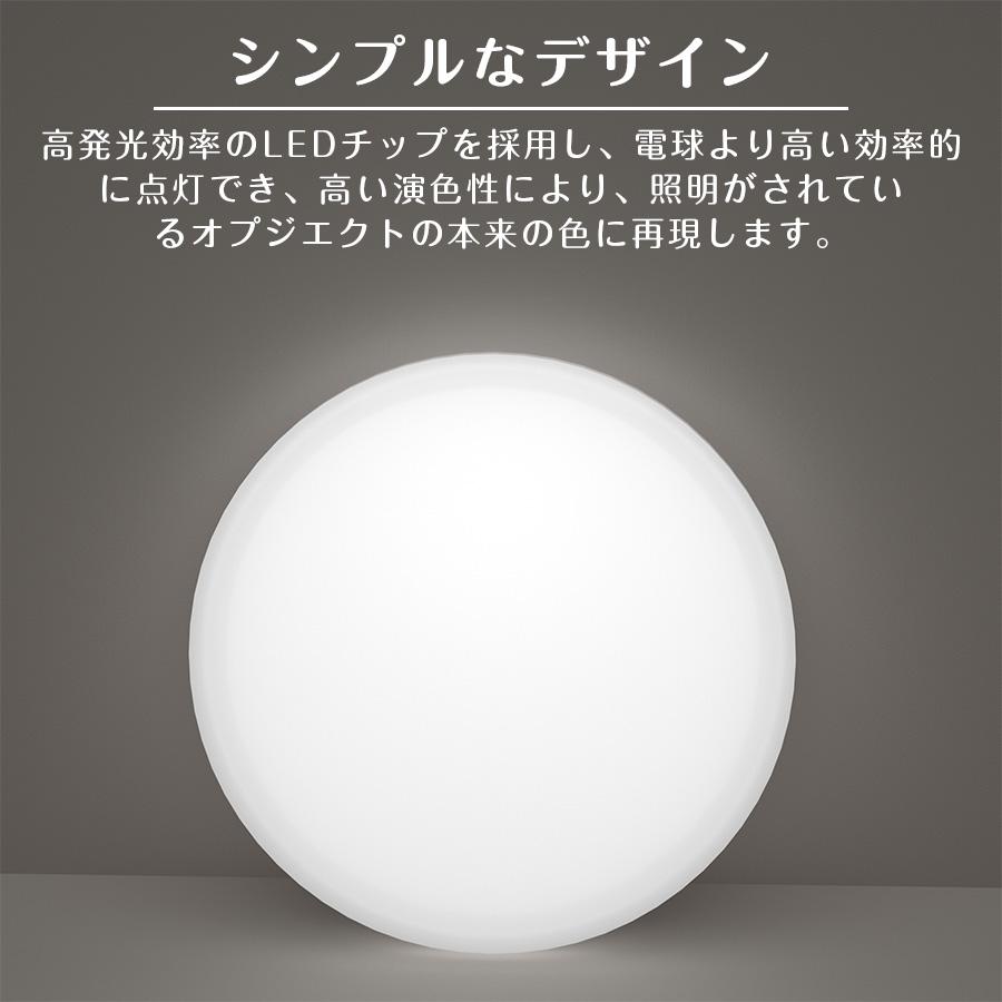 Hokonui 爆買 シーリングライト LEDライト 35W 6~8畳 輝き 調光 調色