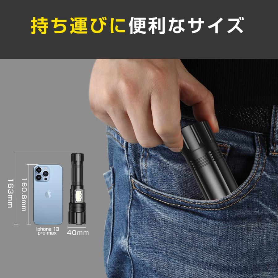 LED懐中電灯 COBライト ハンディライト USB充電 充電式 超高輝度
