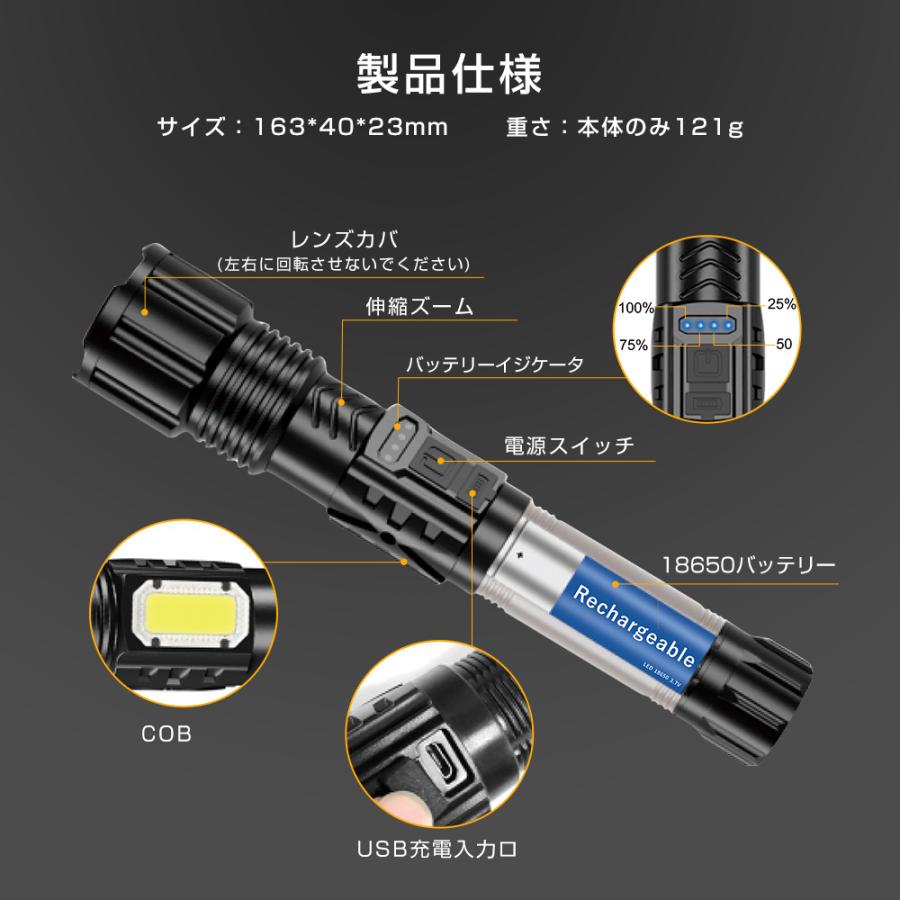 LED懐中電灯 ハンディライト COBライト ハンディライト 超高輝度 USB充電 充電式 IPX67防水 軍用 登山 夜釣り 防災対策 作業用 アウトドア(p515) :S-SDTP515BK:Hokonui直営店 - 通販 - Yahoo!ショッピング LED懐中電灯 ハンディライト COBライト ハンディライト 超高輝度 USB充電 充電式 IPX67防水 軍用 登山 夜釣り 防災対策 作業用 アウトドア(p515) :S-SDTP515BK:Hokonui直営店 - 通販 - Yahoo!ショッピング