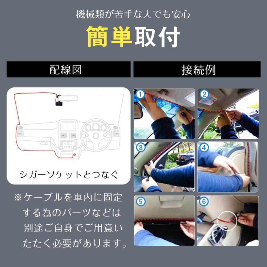 進化】ドライブレコーダー 前後車内カメラ 64GBカード付き 3 進化】ドライブレコーダー 前後車内カメラ 64GBカード付き 3