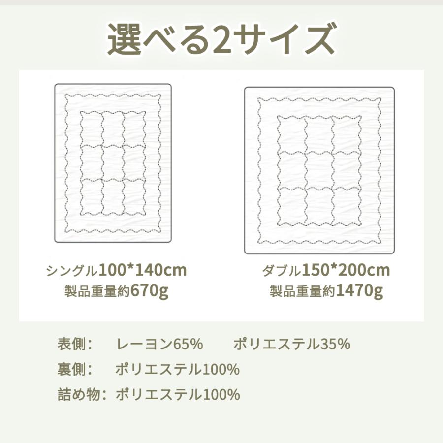 ◇2026新登場◇掛け布団 肌掛け布団 オールシーズン 夏用 ひんやり