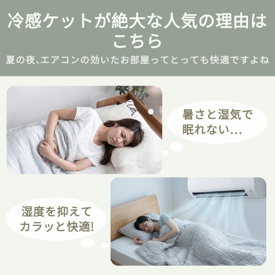 新品未利用　夏用掛け布団 接触冷感 シングル2026年モデル 冷感布団 ◇2026新登場◇掛け布団 肌掛け布団 オールシーズン 夏用 ひんやり