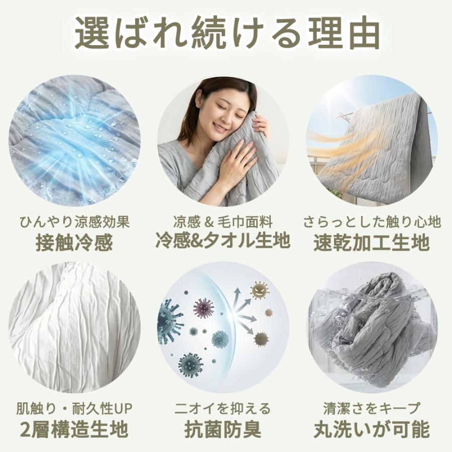 ◇2026新登場◇掛け布団 肌掛け布団 オールシーズン 夏用 ひんやり