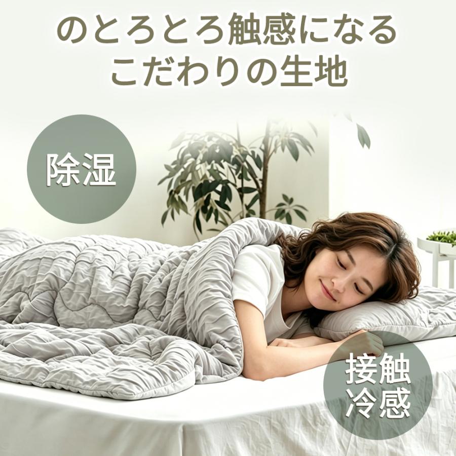 ◇2026新登場◇掛け布団 肌掛け布団 オールシーズン 夏用 ひんやり