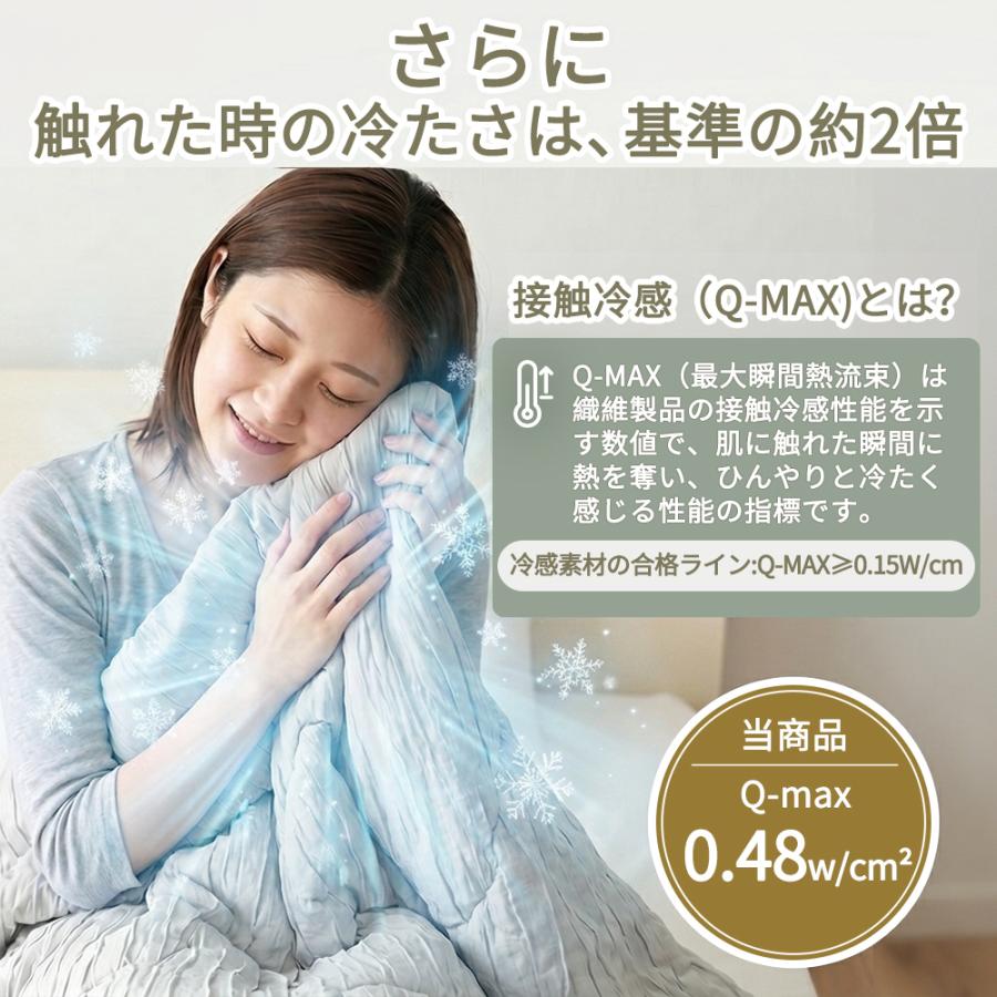 ◇2026新登場◇掛け布団 肌掛け布団 オールシーズン 夏用 ひんやり