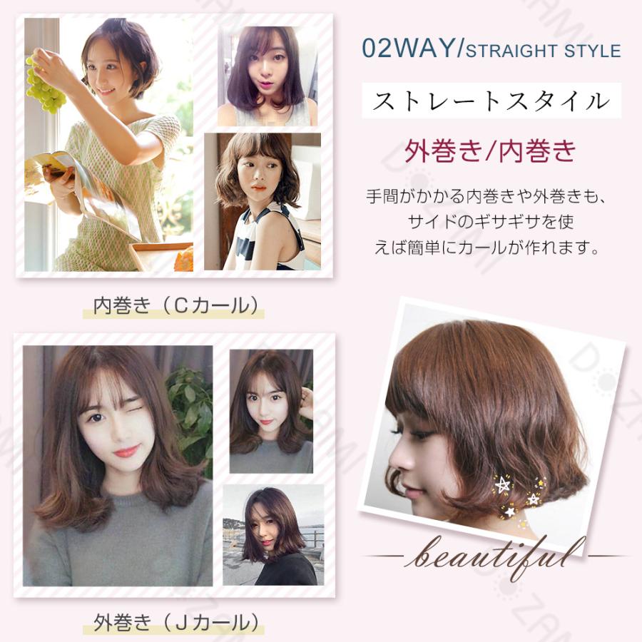 ヘアアイロン ヘアアイロンブラシ ストレートアイロン ヘアブラシ ストレート ヒートブラシ ブラシ 女性 プレゼント マイナスイオン 携帯用 旅行用 海外対応｜worldlinkshop｜15